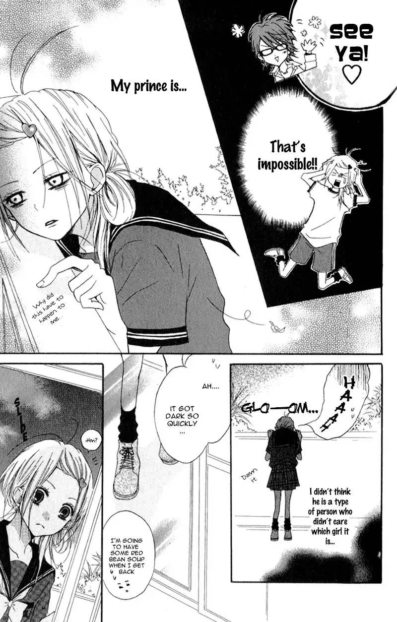 Ouji to Houkago Chapter 1 15